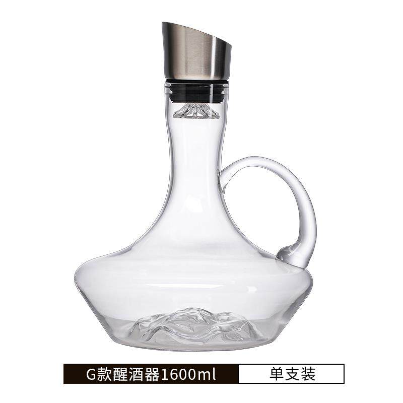 正品璃瀑布式快速醒酒器红葡萄带把量过容大肚号家用分滤水晶玻壶