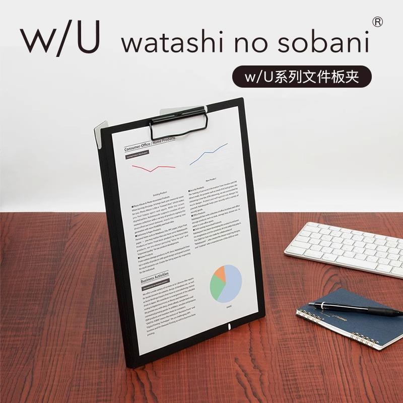 nakabayashi仲林日本文件夹板夹垫板A4写字板立式多功能写字板办