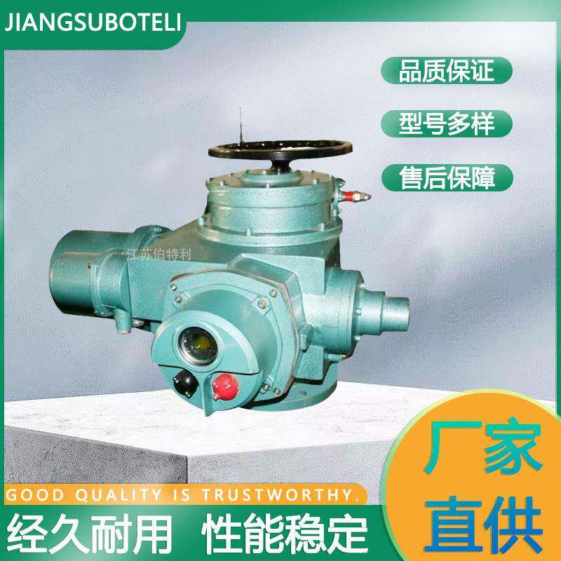 智能型多回转DZW45-24T阀门电动执行机构开关调节型闸阀驱动装置