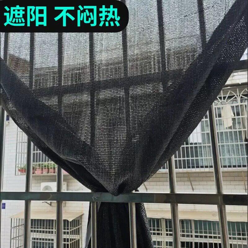 黑色遮阳帘窗户遮光隔热神器春夏季阳台隐私帘防蚊网遮阴防晒布帘