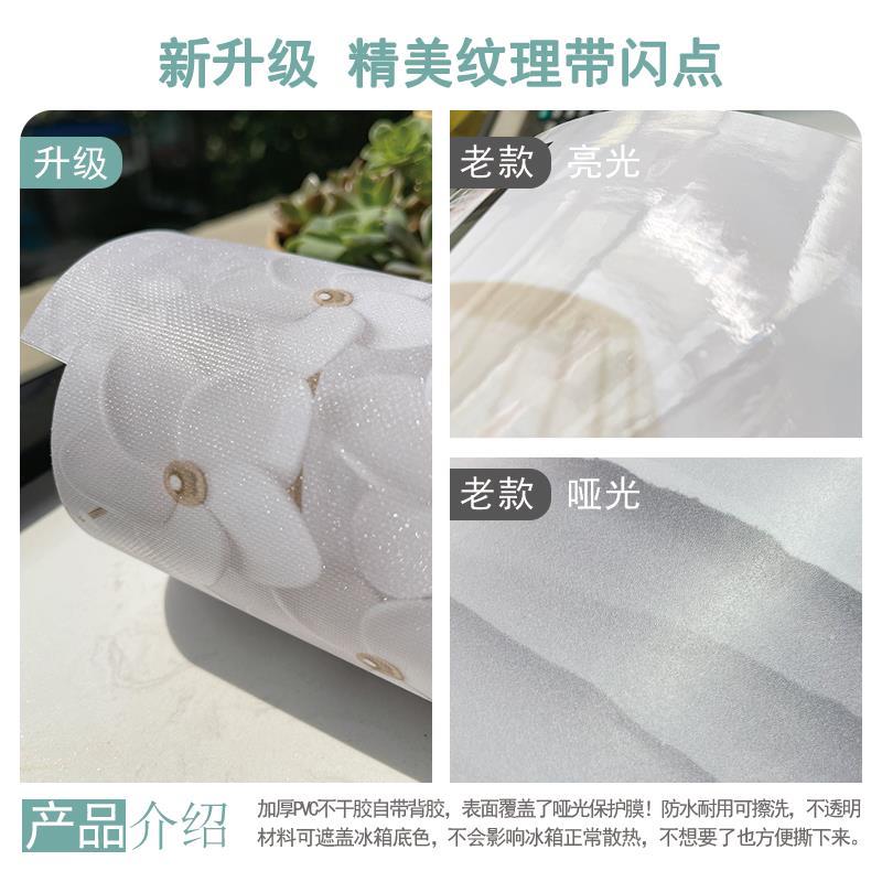 自粘卡通可爱防水防油翻新双三开门冰柜空调冰箱贴纸装饰贴画全贴