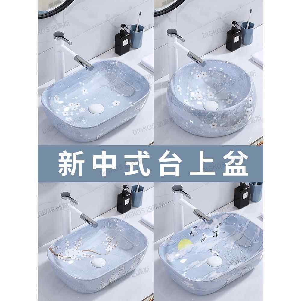 新中式台上盆艺术盆创意个性手绘陶瓷洗脸盆洗手盆家用卫生间