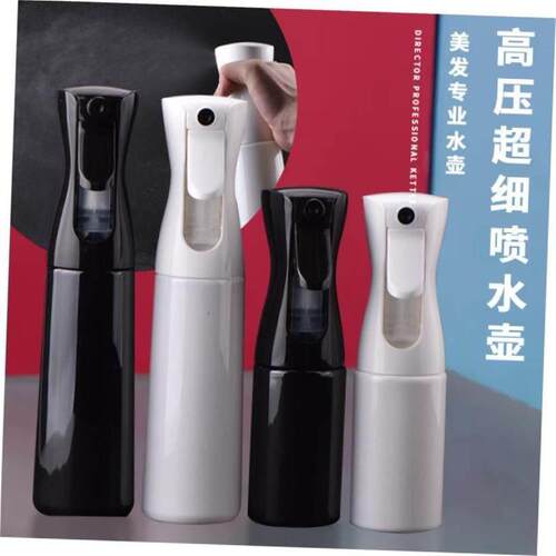 Hair spray bottle haircut hih-pressure super fine mist spra