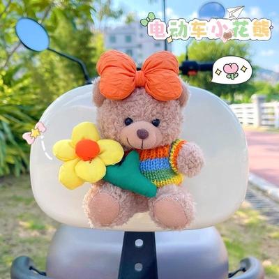 电动车装饰小配件电动车机车公仔玩偶可爱女汽车尾部后备箱挂件
