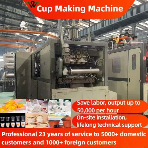 Disposablebiodegradablejellycupmakingmachine