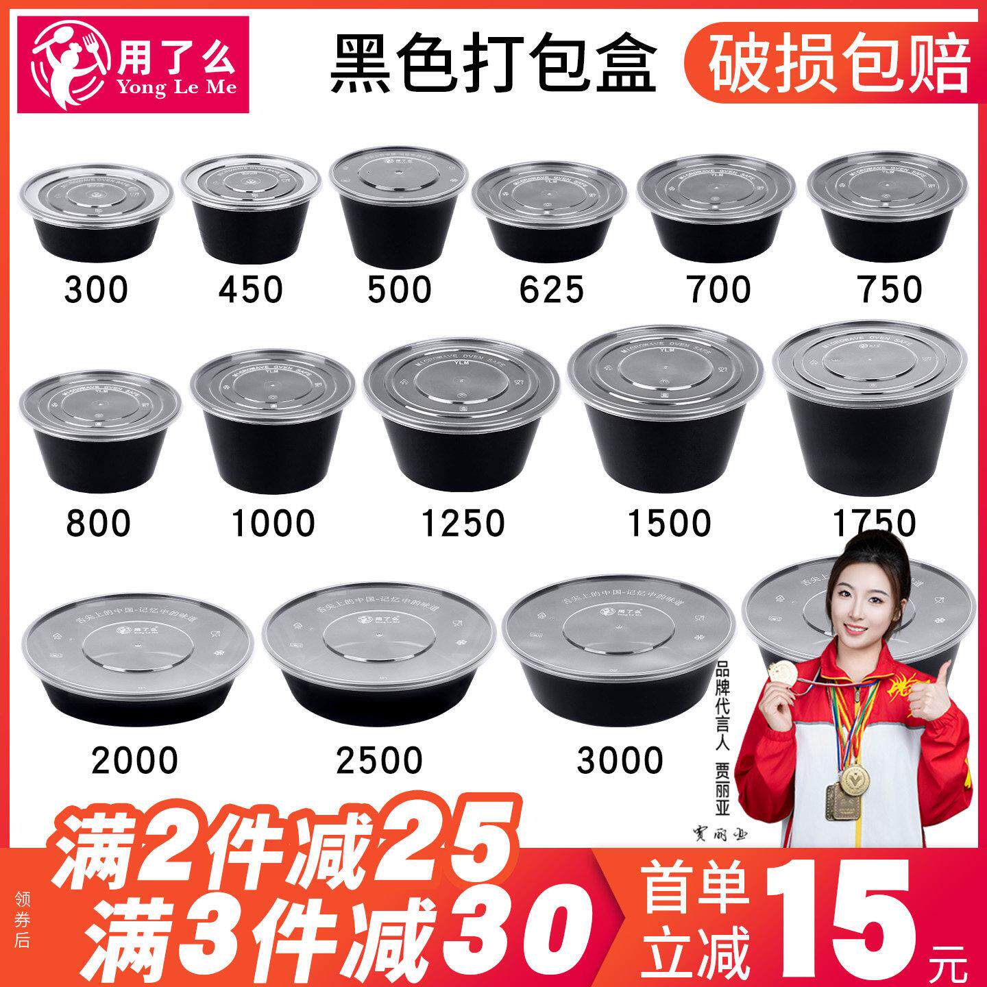 黑色一次性打包餐盒外送饭盒塑料圆形快餐带盖子加厚商用食品便当