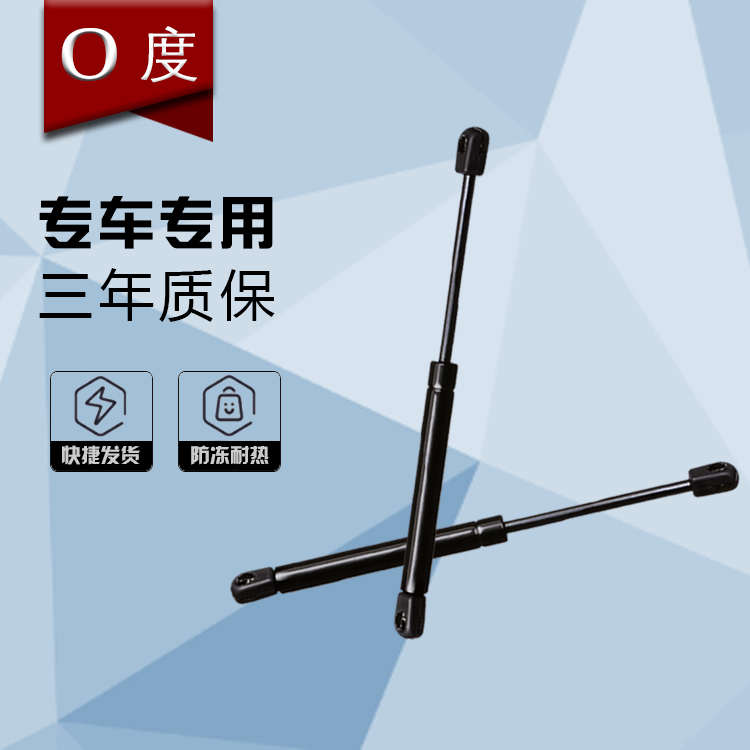 沃尔沃XC60 XC90后备箱支架液压杆 车尾盖行李箱顶杆 后门支撑杆
