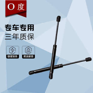 双龙享御 车前盖液压杆 雷斯特发动机盖支撑杆 引擎盖顶杆支架