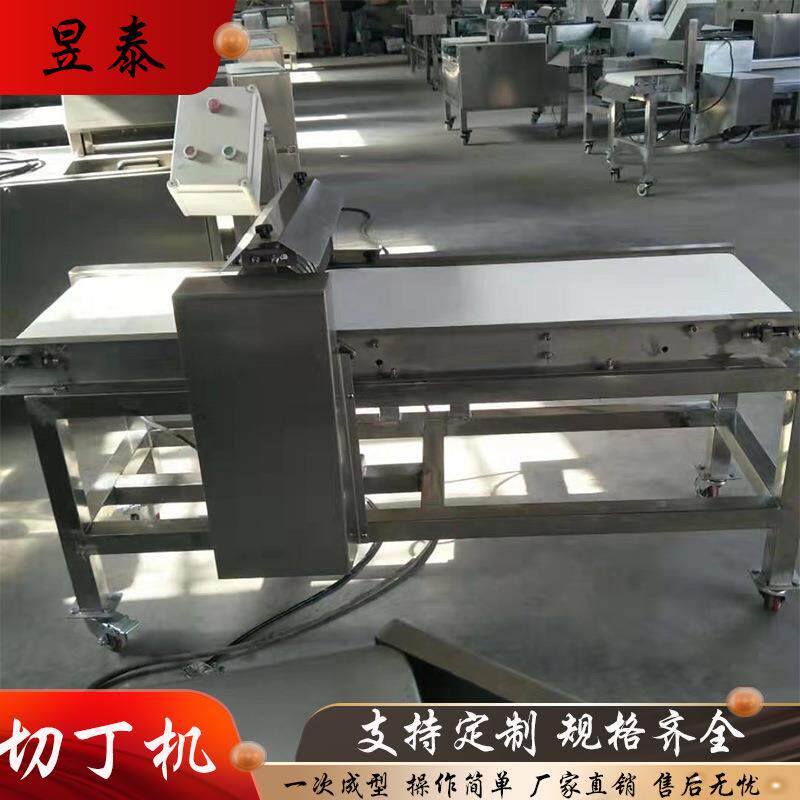 定制350型香菇脚切丁机 鲜豆腐切丁机 凉粉切丁机 厂家定制