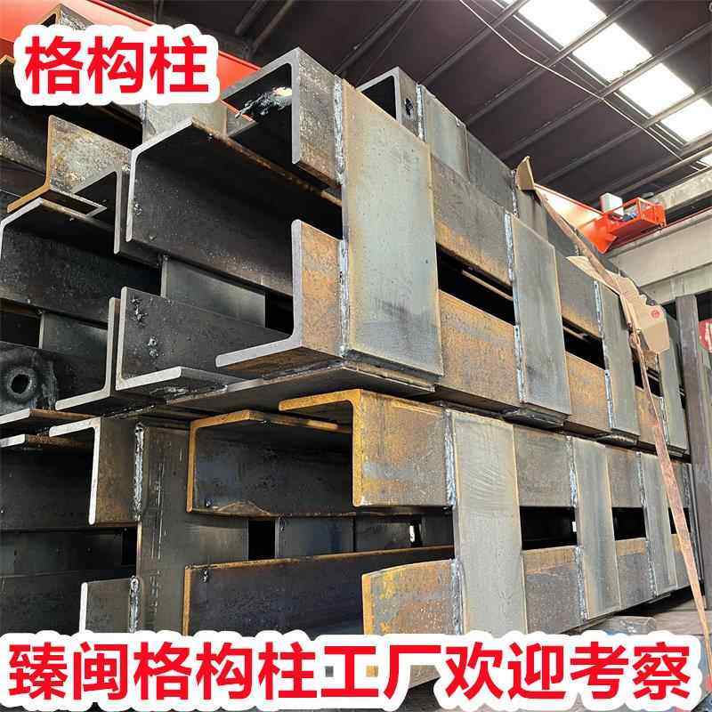 格构柱基装立柱打桩柱钢格柱角钢钢板焊接成型箱型柱q355b坑基柱