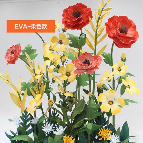 纸花装饰商场DP点美陈节日活动拍照打卡花艺布置花套餐节日美陈