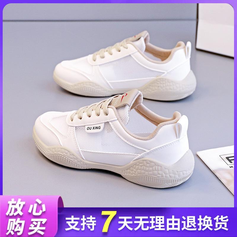 新品时尚潮流百搭韩版透气老爹鞋