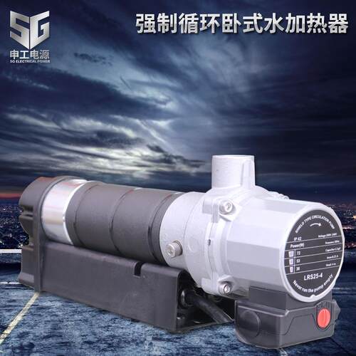 强制循环卧式水加热器柴油发电机组汽车发动机零件零下启动装置