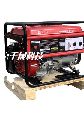 6.5kw便携式车载发电机EC7000单相电动汽油发电机