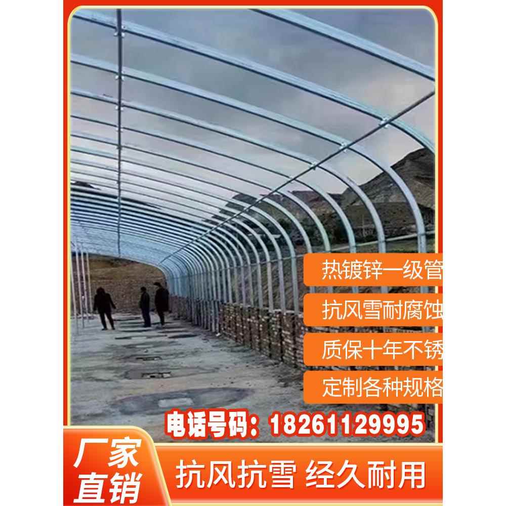大棚骨架钢管种植养殖圆管椭圆管全套肩并肩连体温室花卉保温棚