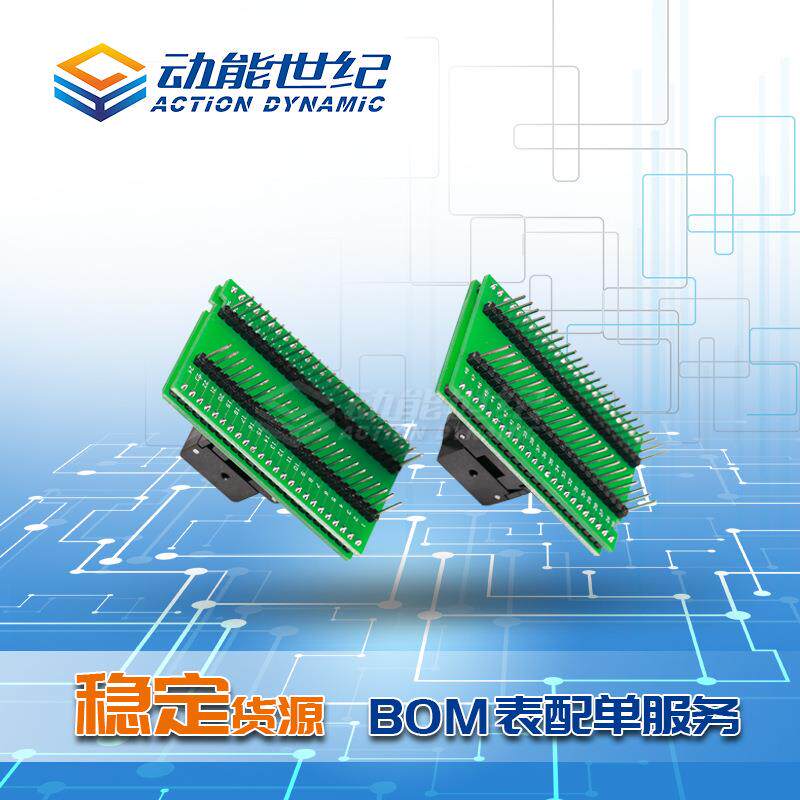 NRF51822 NRF51802 国产QFN48封装芯片烧录座 直插烧录器烧写座