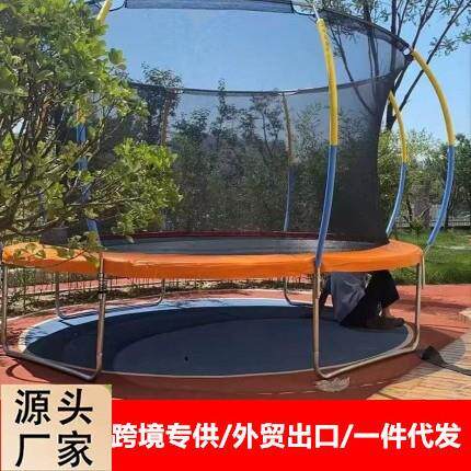 蹦蹦床儿童户外家用室内跳跳床健身商用弹跳庭院成人带护网弹簧