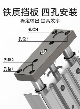 小型气动MGPM三轴三杆带导杆气缸12/16/20/25-10/20/30/40/50/75Z