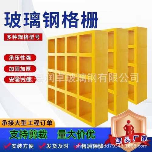 厂家盖板车房格栅钢格板玻璃钢走道玻璃钢光伏板篦子格栅树格栅洗