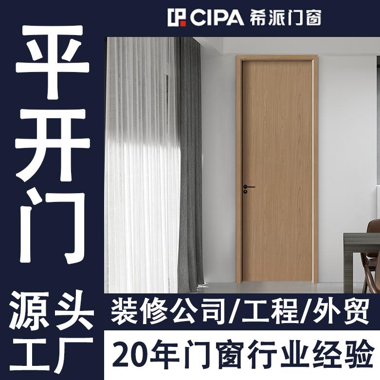 极窄铝木门室内铝房门办公室轻奢隔音卧室门极简房间铝边框室内门