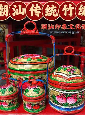 迷你纯手工编织小竹篮子潮汕传统春盛喜庆车载摆件竹制花篮小挂饰