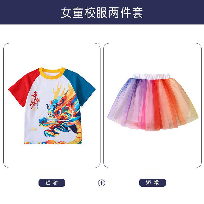 正品六一儿童蓬蓬套裙装夏多巴胺舞台表演幼儿啦啦队季小学园生演