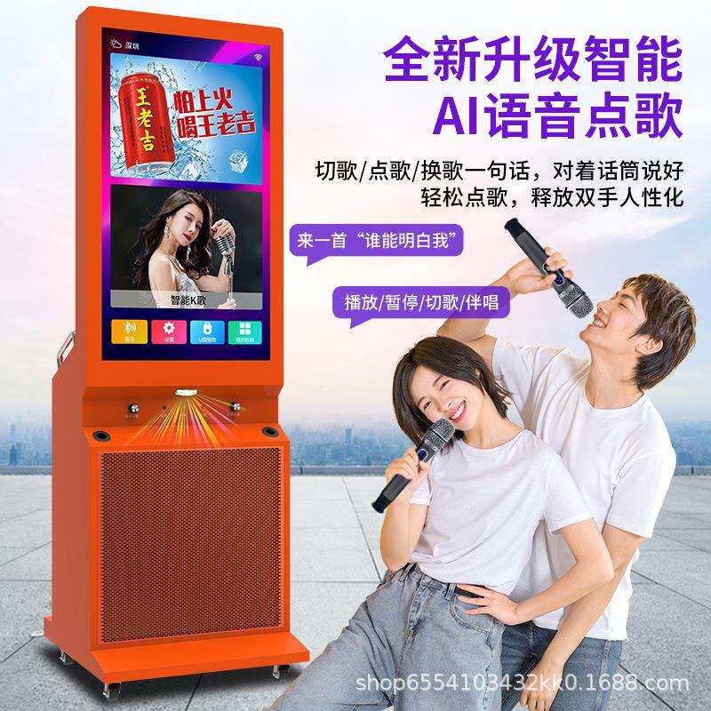 音响点唱机点歌机一体机双话筒扫码付费共享ktv音响触屏k歌点歌机