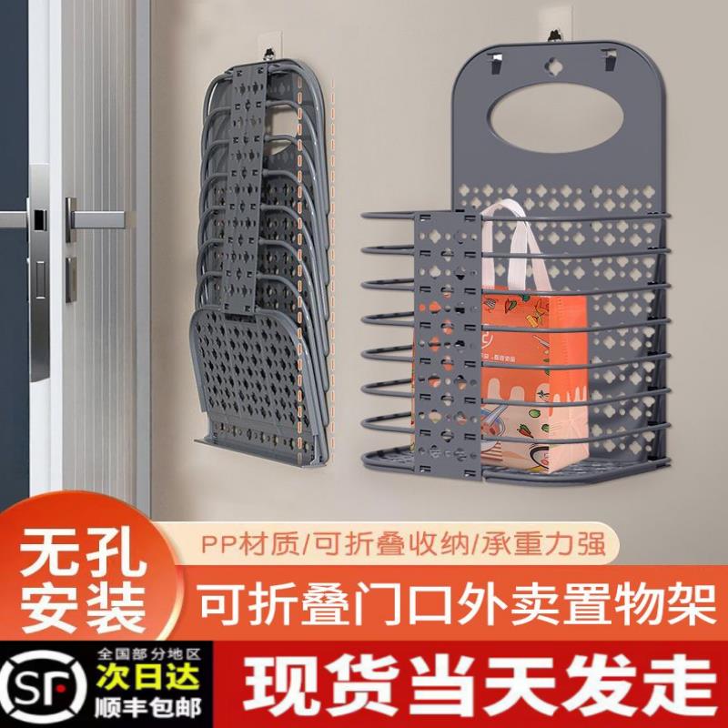 门口外卖放置台入户门放家门口架子可折叠收纳篮家门口快递置物架