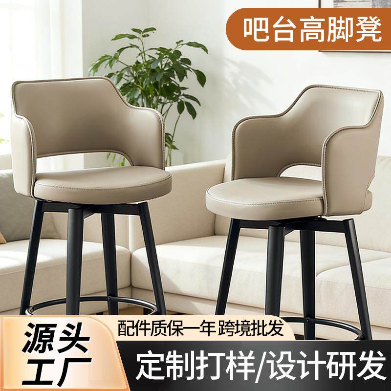 吧凳吧椅吧台椅现代简约家用旋转酒吧椅前台椅子中岛台椅高脚凳