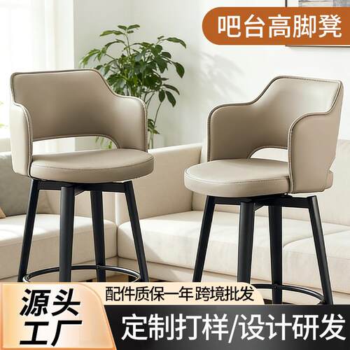 吧凳吧椅吧台椅现代简约家用旋转酒吧椅前台椅子中岛台椅高脚凳