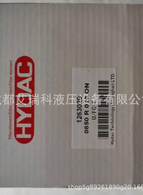 德国Hydac0850R010ON过滤器滤芯