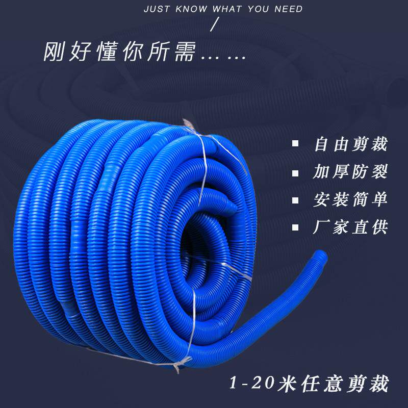 半自动洗衣机排水管盘管波轮通用30-32口径出水管整卷可裁剪