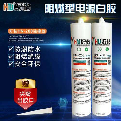好粘电机线圈阻燃固定胶208电器导热绝缘粘接胶单组分电源白胶