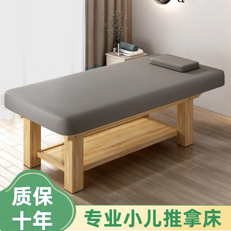 实木美容床按摩床专业小孩推拿床SPA床纹绣中医正骨理疗床