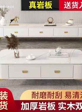 板包茶几家用岩客PHP厅小户型茶桌简组约现代免安装软茶几电视柜