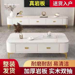 板包茶几家用岩客PHP厅小户型茶桌简组约现代免安装软茶几电视柜