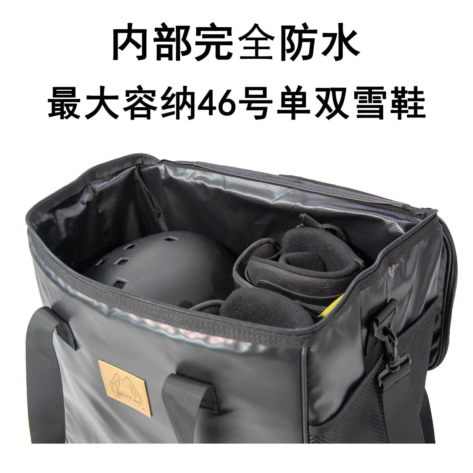 防水滑雪鞋包 单板鞋包 双板鞋包 靴子包 完全防水 46码 加大款