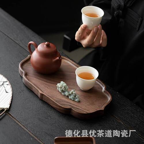 优茶道 北美黑胡桃木壶承小茶盘干泡盘实木干泡台新中式家用茶托