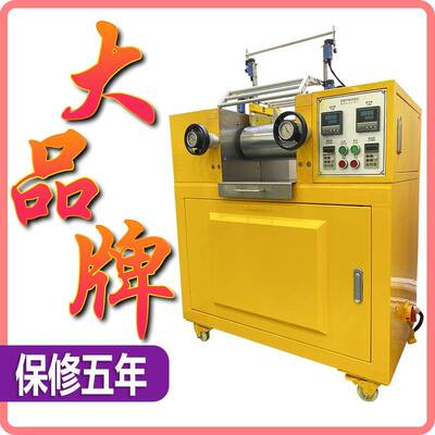 电加热/水冷开炼机全自动实验橡胶炼胶机混练机双棍开炼测试仪辊