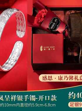 高档龙凤银女手炼99的9银实心开口纯银手炼为老人奶9奶生日礼物纯