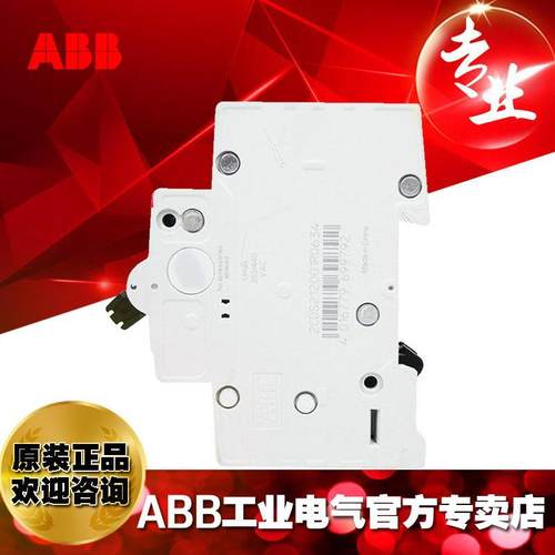 BB型断A路3器80V三相空气开关空开SH203-C32SH203-C3;10104微004