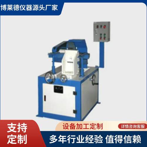 手表耐冲击试验机手表冲击测试仪器手表检测仪器博莱德
