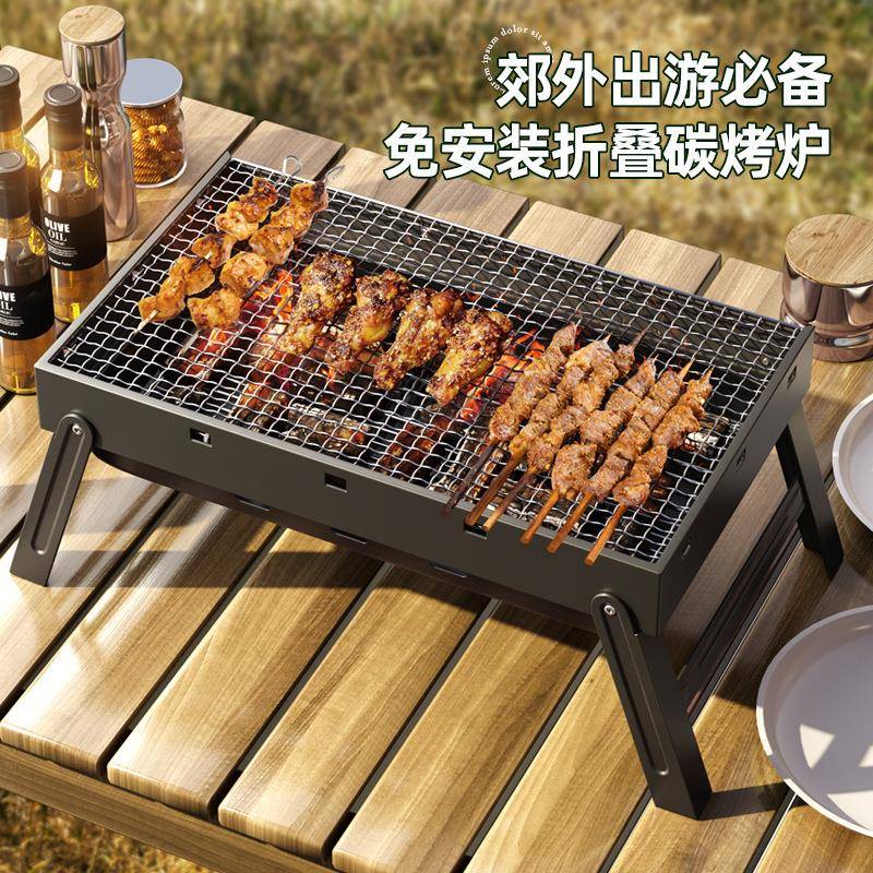新款直销奥然烧烤架户外碳烧烤炉子家用木炭室内取暖烤串小烤肉商