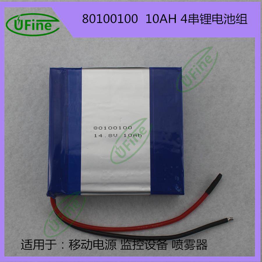 聚合物锂电池组14.8V 10AH监控设备 疝气灯 100W 喷雾器 后备电源