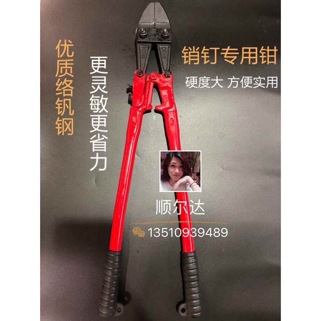 拔取销钳专用钳子,斜口大力拔PIN钉钳子 销钉钳