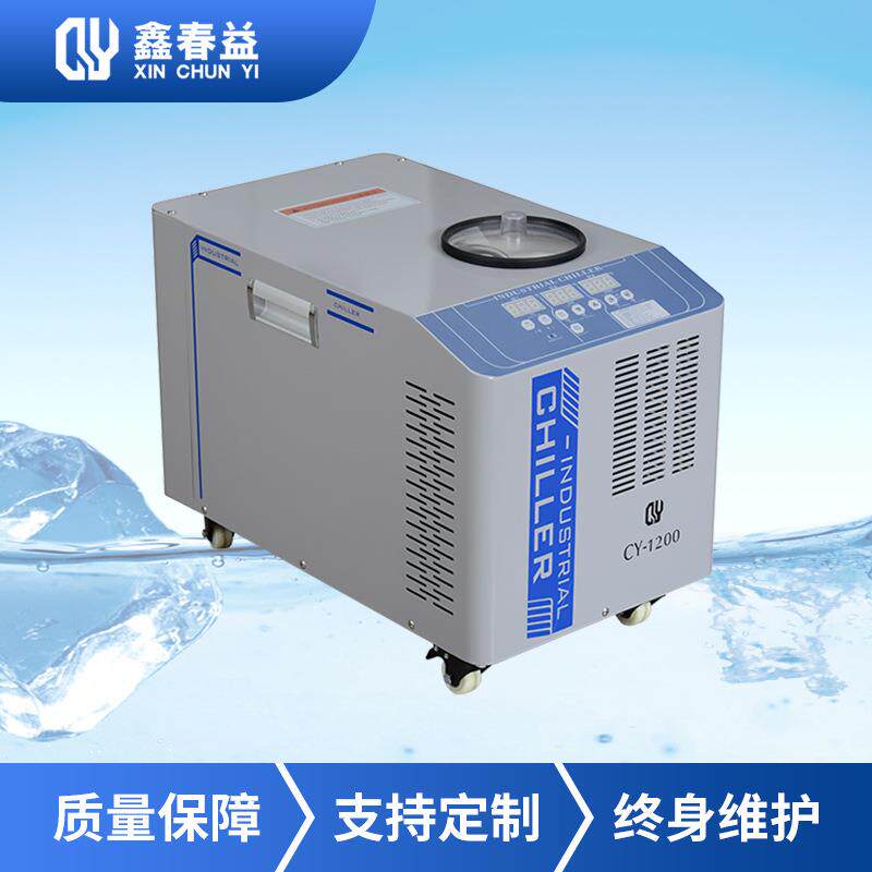 春益风冷式冷水机厂房水冷工业冷水机冷热一体冷水机质量保障