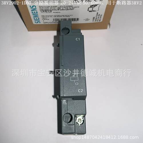3RV2902-1DS0 分励脱扣器 500Vac 50/60Hz、用于断路器3RV2