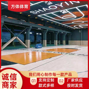 篮球馆专业运动木地板 羽毛球体育馆防滑耐磨工程舞蹈室包安装