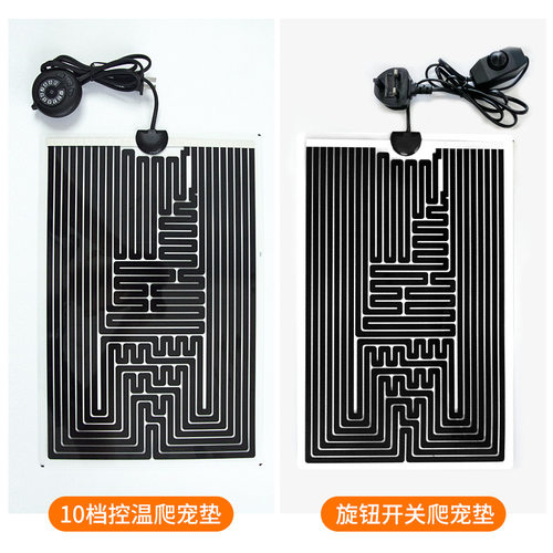 宠物加热爬虫乌龟饲养鱼缸电热膜