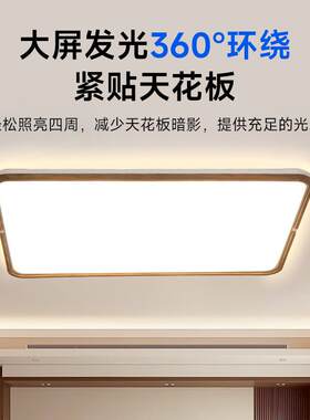 新款中古客厅吸顶灯简约现护代大气厅酒店大灯眼室300书房卧灯具